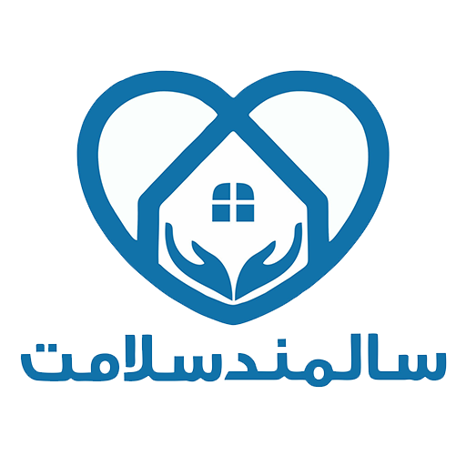 سالمند سلامت