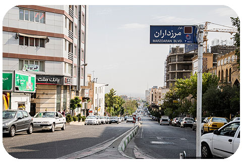 پرستار سالمند در مرزداران